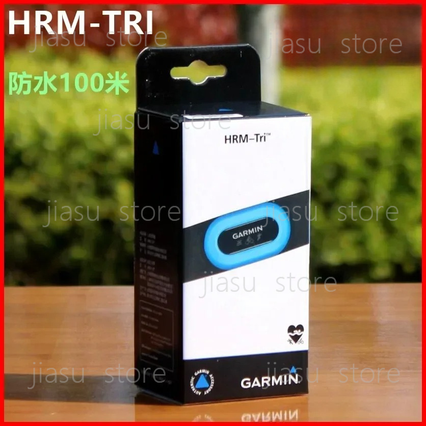 新しいガーミン HRM PRO トライ心拍数モニター HRM - Cycling Heart Rate Monitor のレビューと価格