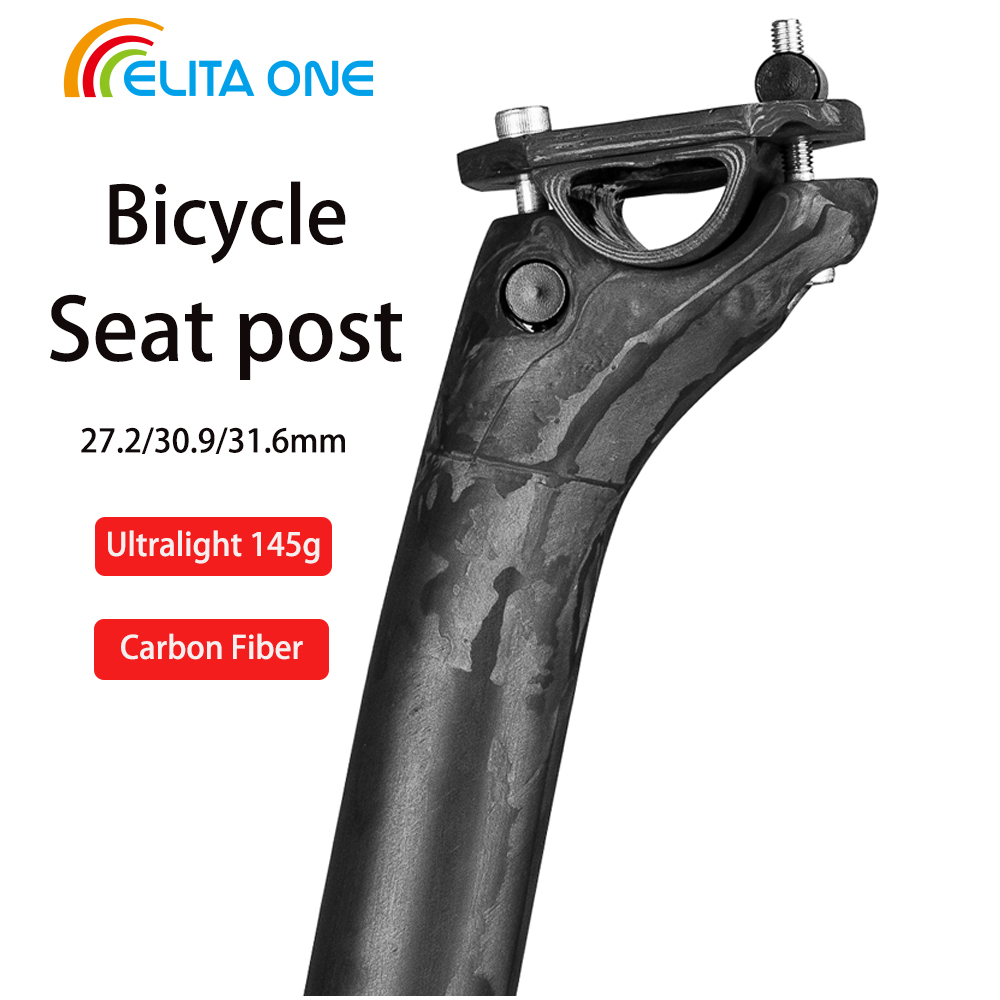 Elitaone カーボンファイバーシートポスト 27.2/ - Carbon Fiber Saddle のレビューと価格