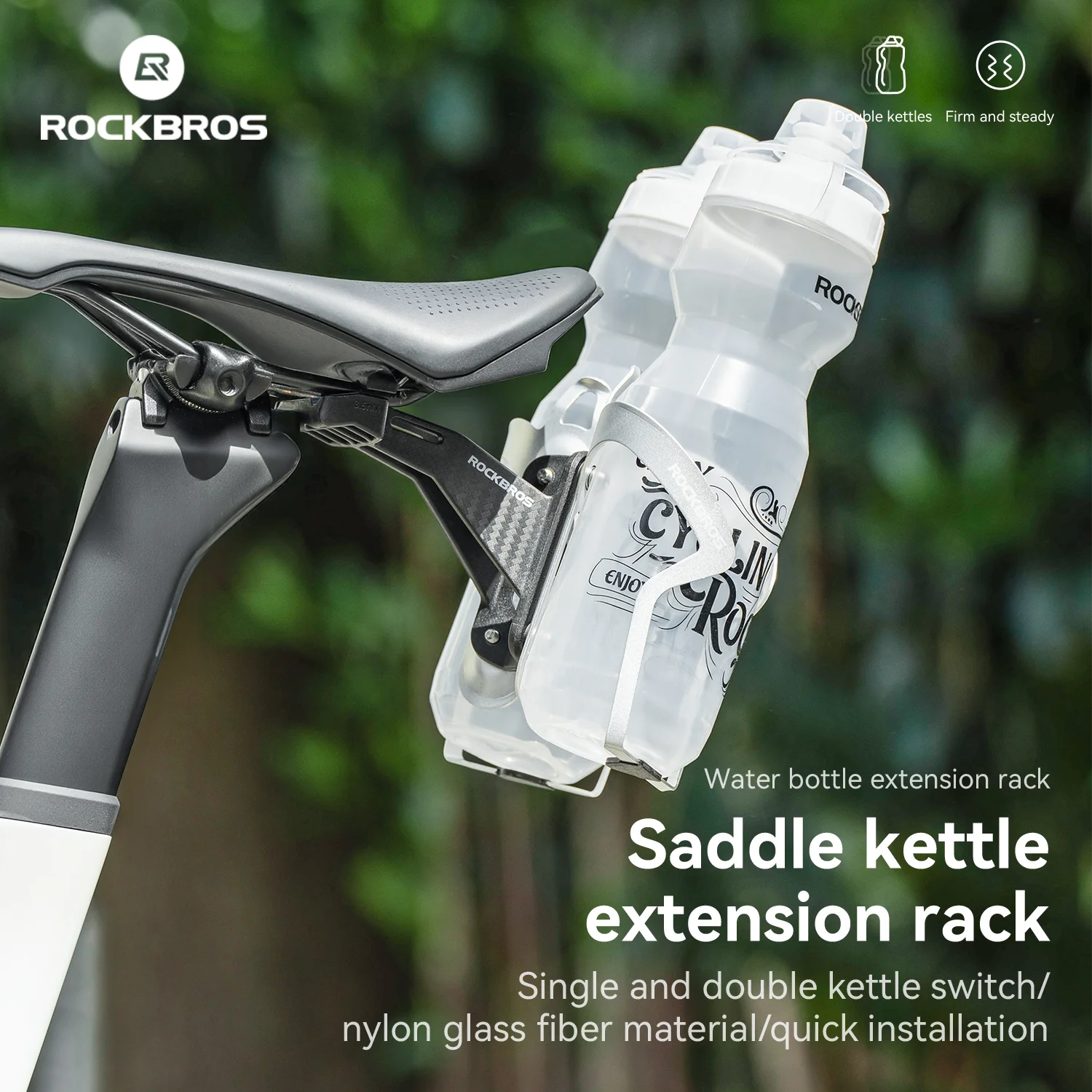 ROCKBROS 模造カーボンファイバー自転車ウォーターボト - Carbon Fiber Saddle のレビューと価格